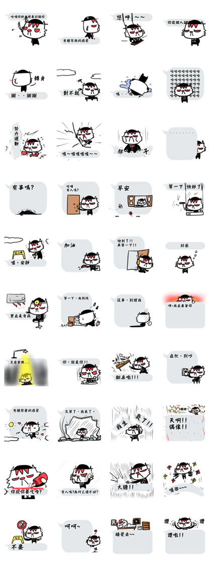 HATER CAT is good