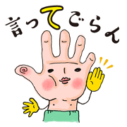 Hand says things