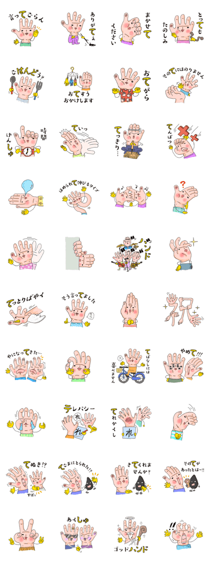 Hand says things