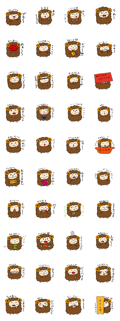 sheep Sticker1