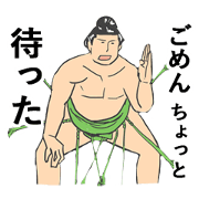 Hakkeyoi Kidokuhuji
