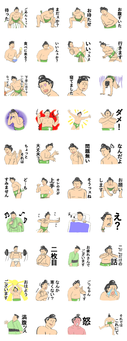 Hakkeyoi Kidokuhuji