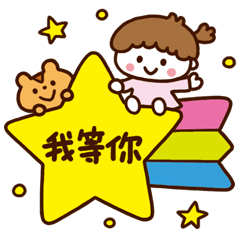 Happy!Everyday Sticker[Taiwan ver.]