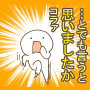 TsuntsunDeredere