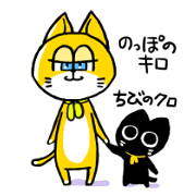 Kiro & Kuro
