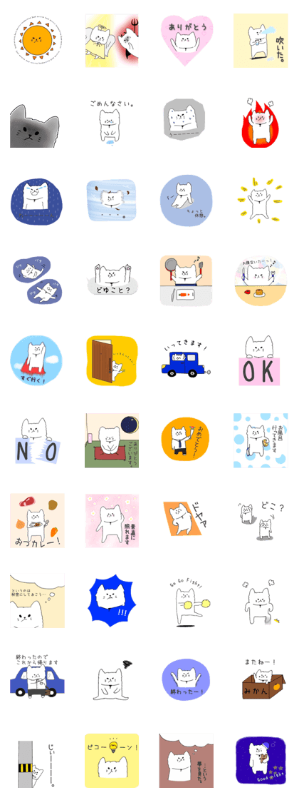 mofuneko-key-