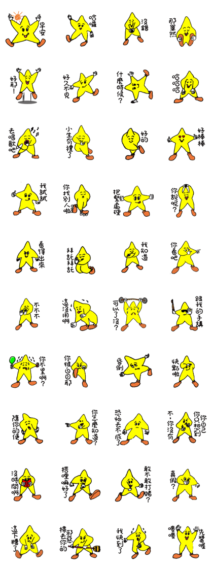 General Star