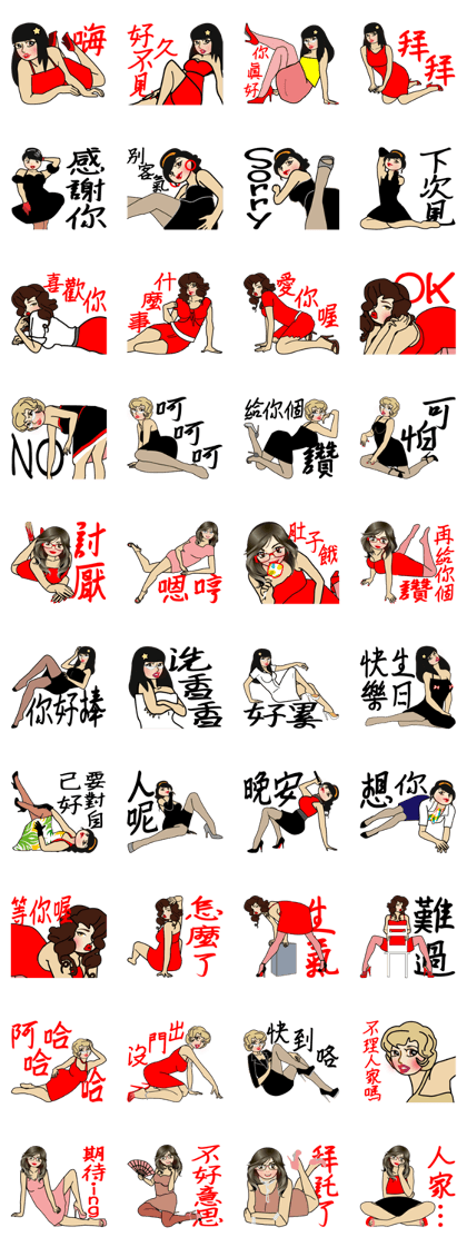 Madam Piga's inward world x2