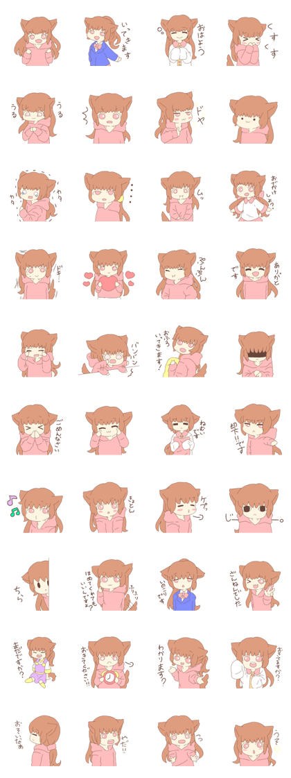 Youchan's dairy