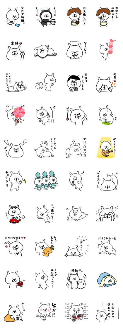 Chococo's Yuru Usagi 9(Relax Rabbit9)
