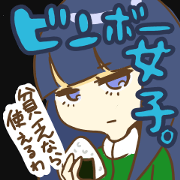 poor woman[cute loser2]