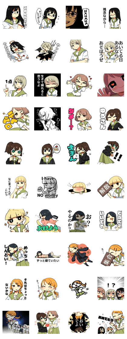 The Humorous Seven Girls