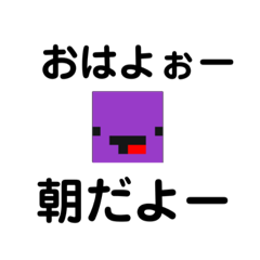 Grape and orange stamp beta