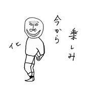 Mr.Goburou III