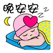 Pinkie Cutie