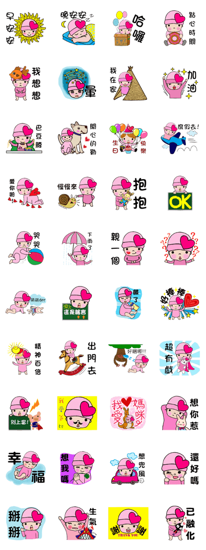 Pinkie Cutie