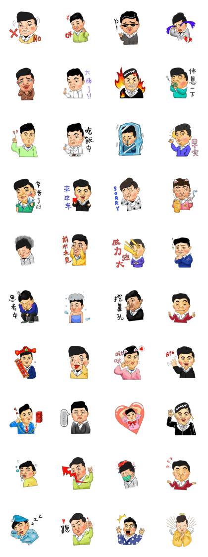 WANG WANG PAI HONG Financial education