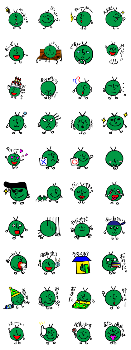 I'm 5reen peas.