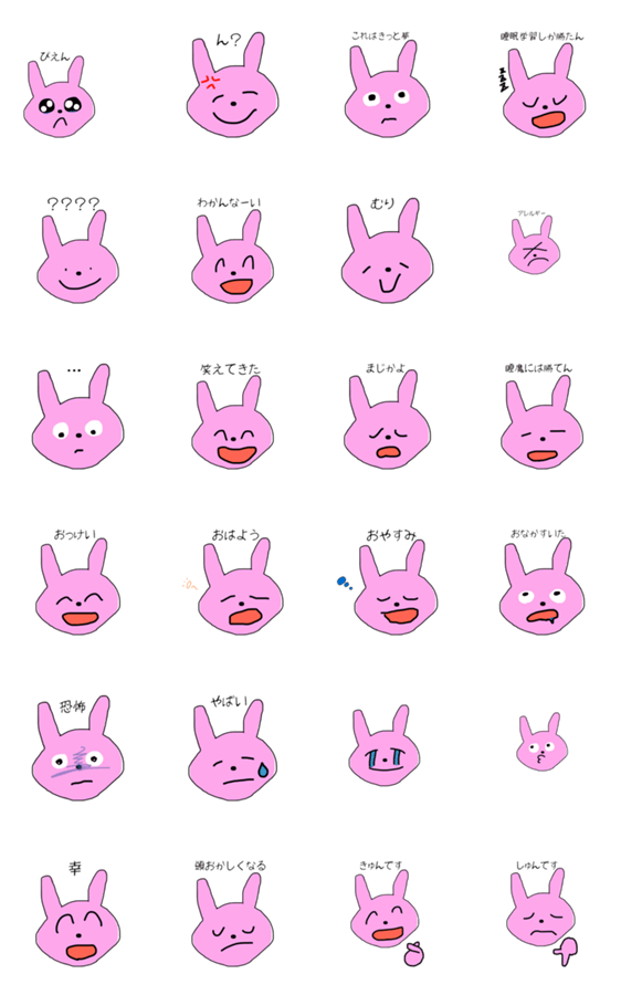 大学生のウサギスタンプ02 Lineクリエイターズスタンプ Stamplist