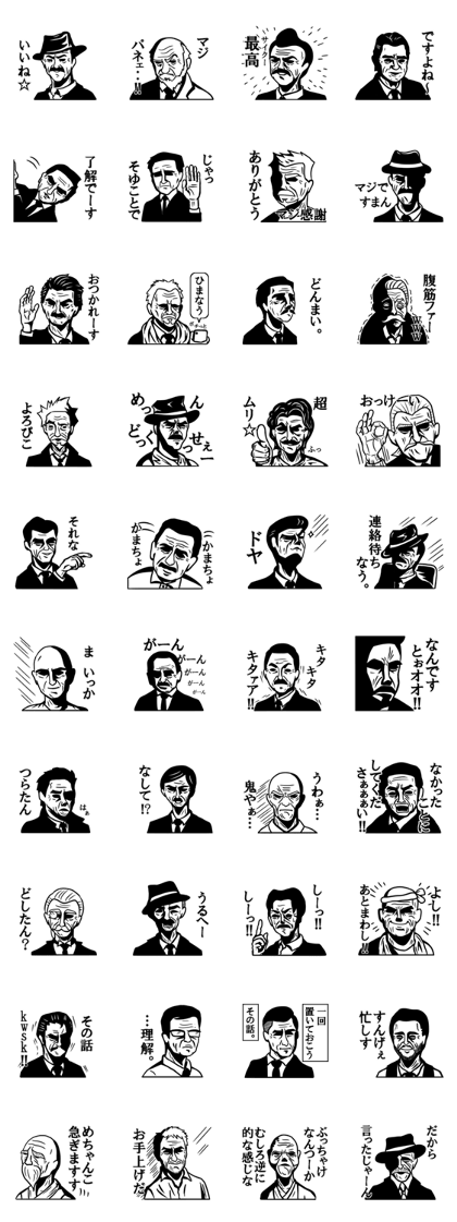 Dandy men stickers