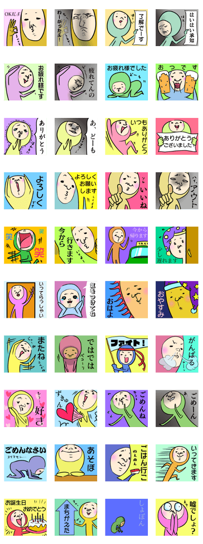 Frequent Sticker