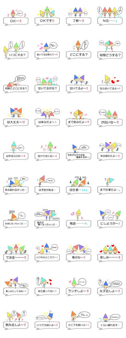 Seven colors dwarfs
