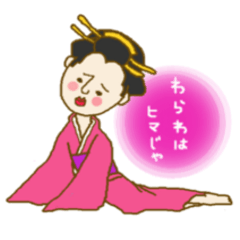 Child of Kimono