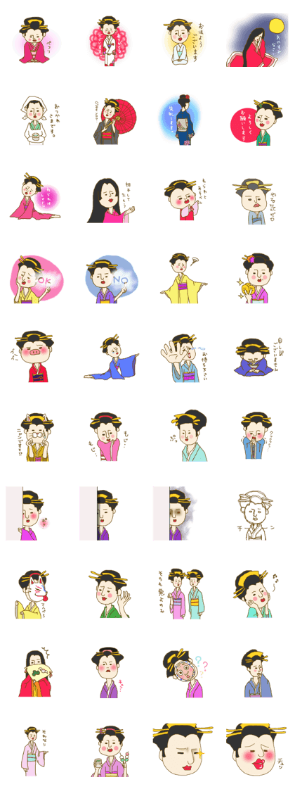 Child of Kimono