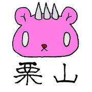 The sticker for Kuriyama