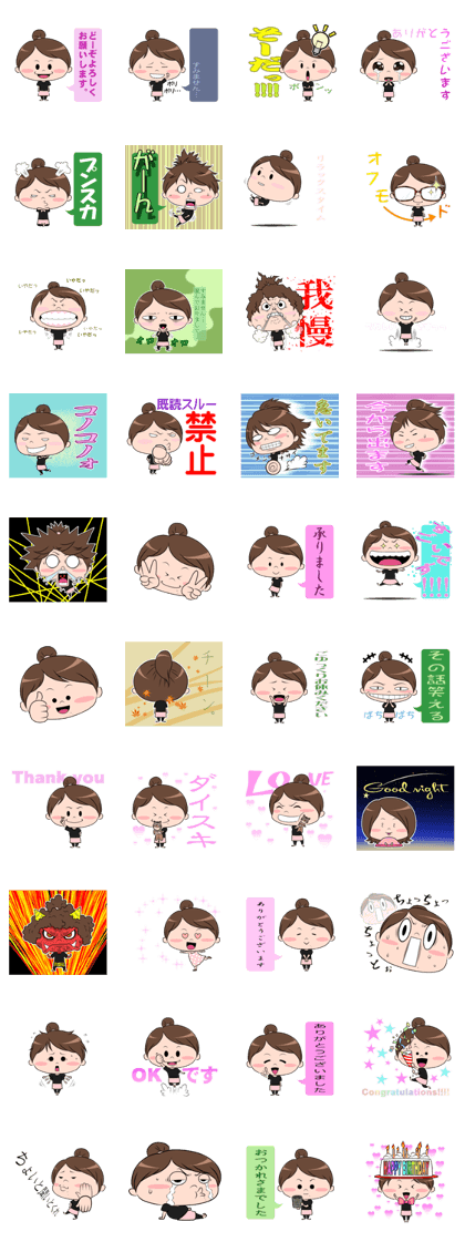 misumi's Sticker