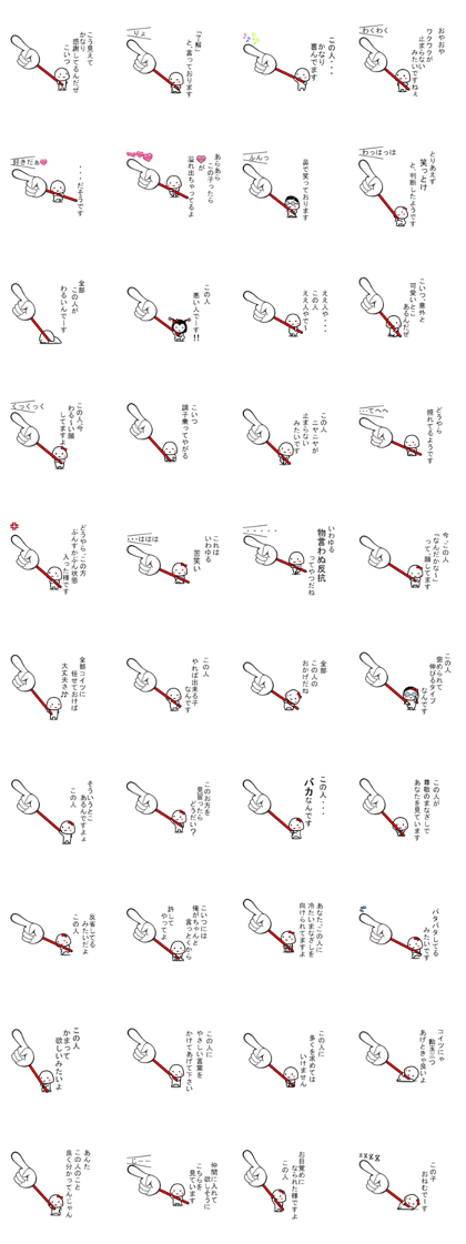 CHIISAIKOYUBISASHI