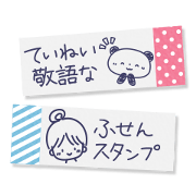 Tag Sticker written in polite honorific