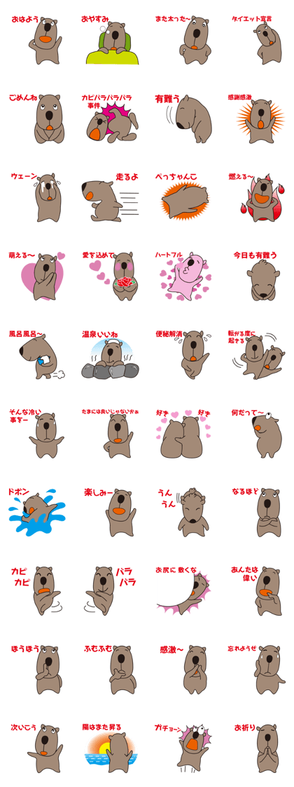 capybara-chan.