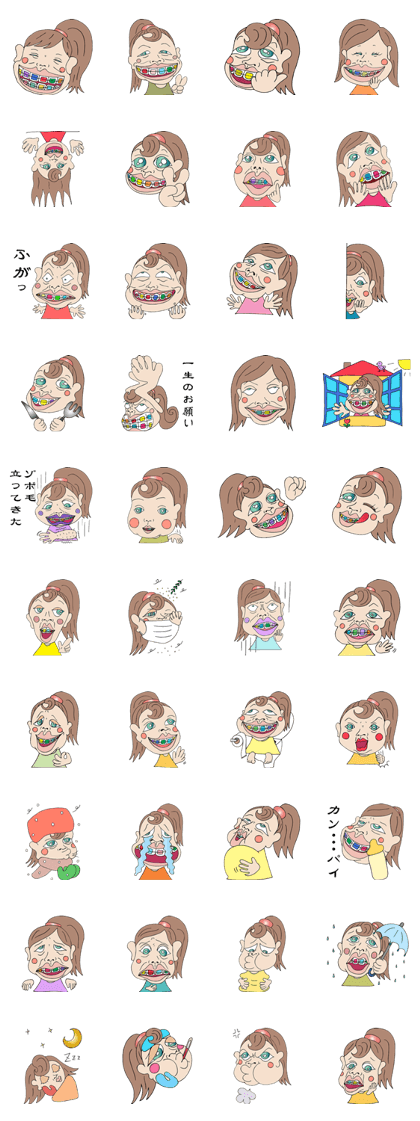 Eimee