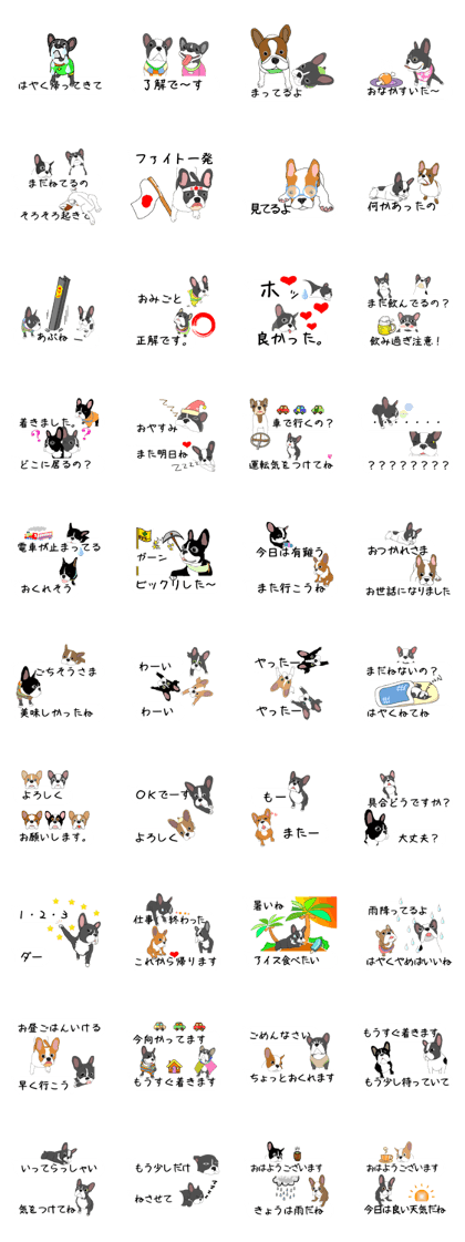 Conversation becomes a French Bulldog
