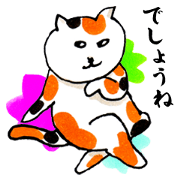 Yuri's Cats < curt way >