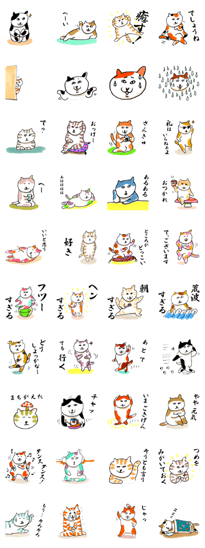 Yuri's Cats < curt way >
