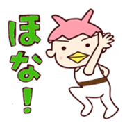 Me-Kappa From Osaka