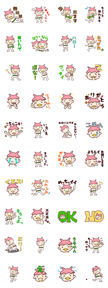 Me-Kappa From Osaka