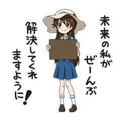 Download Glasslip Stiker Line Line Store For Android Free Wallpaper Glasslip Stiker Line Line Store Desktop Wallpaper