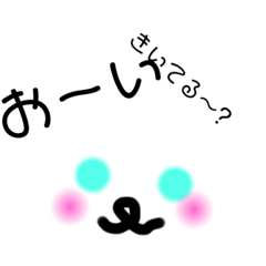 Kumachan_20200721195135