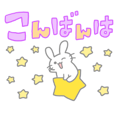 colorful message with rabbit