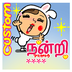 Tamil language! Happy rabbit girl!