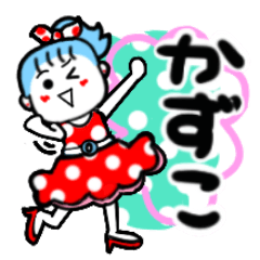 kazuko's sticker001