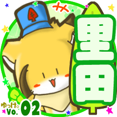 Little fox's name sticker MY220720N30