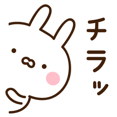 可愛いうさぎさんのスタンプ Line スタンプ Line Store