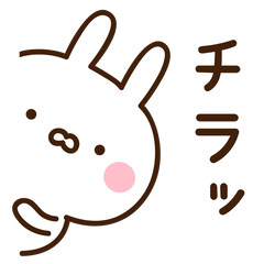 Very Very Cute Rabbit Sticker1