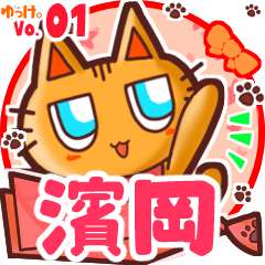 Cute cat's name sticker MY220720N23