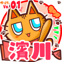 Cute cat's name sticker MY220720N24