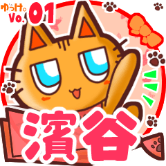 Cute cat's name sticker MY220720N25